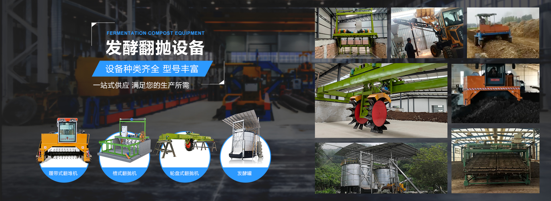 順鑫機(jī)械